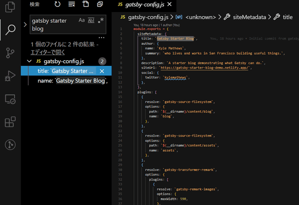 vscode_search_result